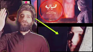 هنيالهه الموجود ابوهه يوسف الصبيحاوي محرم 1443 2021 انتاج الاعلام العسكري لسرايا السلام 