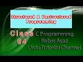 Structured and unstructured programming Class - 04 lecture in urdu