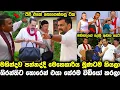 Download Lagu mahinda rajapaksa wijerama මහින්ද පිටවෙද්දී එයා මූණටම කියලා pata kurullo 350 hiripoda wessa 256 hiru
