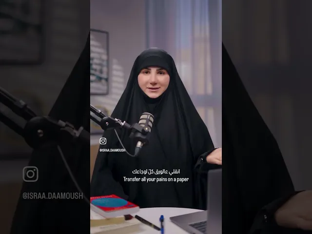 ⁣اكتبي ودوّني والقلم رح يساعدك بتحقيق اهدافك♥️🔥 #إسراء_دعموش #اكسبلور#نجاح#تحفيز