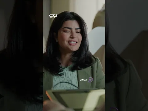 واضح إن الاثنين بينهم كيمياء … لكن مو عارفين كيف! 😂❤️ ... مسلسل عبر الأثير