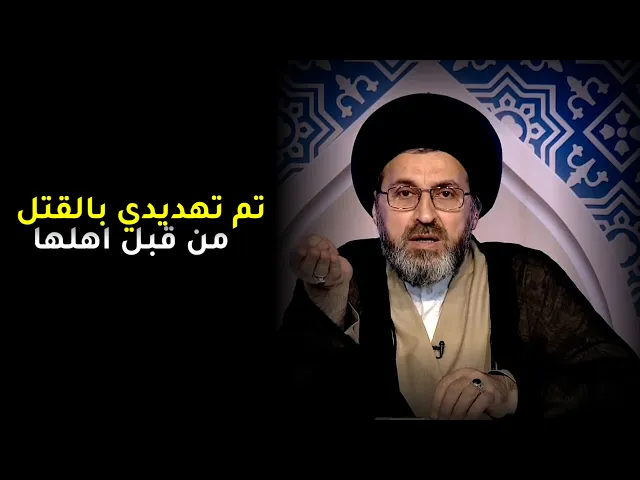 (تزوجت من فتاة وتبين انها غير باكر) استمعوا الى ماحدث بعد ذلك ! | السيد رشيد الحسيني