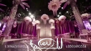 شيلة ترحيبية جنوبيه      خطوه جنوبيه دندنها
