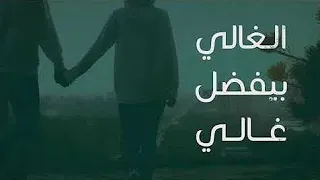 أغنية ودى سنة الحياه من الطالبة جويس مواهب مسابقةA  أغنية ودى سنة الحياه من الطالبة جويس مواهب مسابقةA