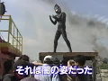 Download Lagu Ultraman Tiga: The Final Odyssey (2000) - Behind the Scenes