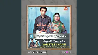      دندنها