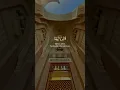 Download Lagu Qalbi Fil Madinah ❤ | By Maher Zain \u0026 Harris J 🫶#madina #makkah