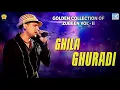 Download Lagu Assamese Dj Remix Song | Ghila Ghuradi | Zubeen Garg Song | ঘিলা ঘূৰাদি | Love Song | RDC Assamese