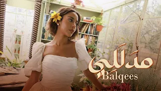 Balqees - Modalali (Official Music Video) | بلقيس - مدللي