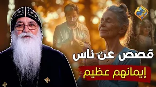 ساعة و نص مع أبونا بيشوى الأنطونى قصص حقيقية عن ناس بسيطة بس إيمانهم عظيم قناة الحرية 