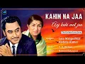 Lagu Kahin Na Jaa Aaj Kahi Mat Jaa (Lyrics) - Lata Mangeshkar #RIP , Kishore Kumar | 90's Hits Love Songs