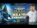 Download Lagu Dj SarZen Bokaro Roadshow Song 💥 Bola Ye Kanwariya - Tapori Trance Mix - Dj SarZen X Dj Siday Remix