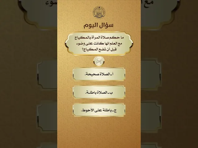 ⁣١٥ أكتوبر ٢٠٢٢
