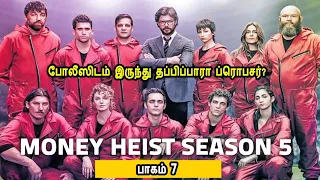  5 7 mr tamilan tv series dubbed review