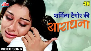 saphal hogi teri aradhana 4k video song 1969 
