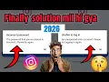 How To Fix Instagram Login Error 2026 Fix Instagram Incorrect Password Problem Solved
