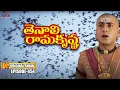 Download Lagu Tenali Rama Krishna Episode No 454 | తెనాలి రామకృష్ణ | Season 1 | Contiloe Studios Telugu#tenalirama