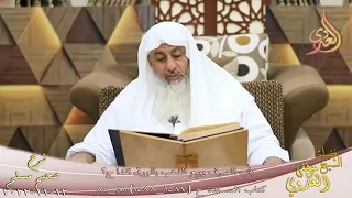 صحة لفظ الورق بالذهب ربا إلا هاء وهاء مسلم الشيخ مصطفى العدوي 