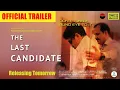 THE LAST CANDIDATE SHORT FILM TRAILOR K K MENON ZEROBUDGET PRODUCTIONS PORUS CINEMAS PREM KALLAT