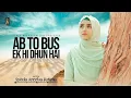 Download Lagu Ab Tou Bus Aik He Dhun Hay | Syeda Areeba Fatima | Mery Moula Meri Ankhen MP3