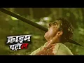 Lagu निर्दयी कातिल ने ऐसा वार किया कि पुलिस भी दहल गई | Bhayankar Murder Case | Crime Patrol