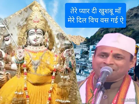 Lyricspandits: The Best Way To Explore Lyrics With Meannings Latest Bhajan Lyrics