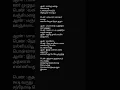 Download Lagu Intha Mamanoda Manasu Song Lyrics | Uthama Raasa| S. P. Balasubrahmanyam, K. S. Chithra |Khushbu