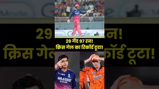 Vaibhav Suryavanshi 97 Runs in 29 Balls vs SRH Highlights IPL 2026 | Most Sixes in IPL Chris Gayle