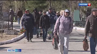 Омичи сегодня почтили память своих родных и близких