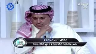 حديث بدر المطوع عن تسجيله للرقم القياسي في تسجيل اهداف في جميع دقائق المباراة      دندنها