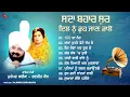 Download Lagu Muhammad Sadiq - Ranjit Kaur | 100 Da Note | AUDIO JUKEBOX | Tellytune | New Punjabi Song 2025