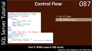 Control Flow Part 2 - While Loop SSMS TSQL Tutorial