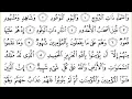 Download Lagu 85 Al Burooj   Recited By Abdur Rahman Al Sudais