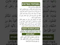 Download Lagu teks khutbah pertama Jumat #shorts