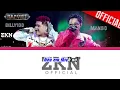 Download Lagu Karaoke WINNER - MANBO và Billy100 | Beat Chuẩn | ZKN Music