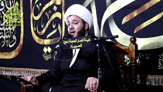 من چلچل ظلام اللیل نعی الشیخ علی الزهیری 