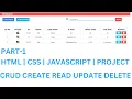 CRUD Create Read Update Delete HTML CSS JAVASCRIPT PROJECT IN HINDI Justforcode