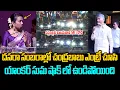 Download Lagu Presentatrice Suma geschokt na het zien van Chandrababu's inzending CM Chandrababu Grand Entry in...