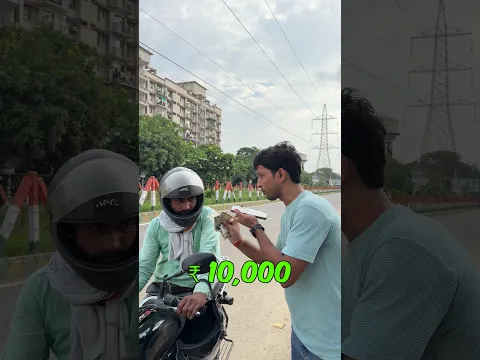 Shortest Ride for ₹10,000 😱
