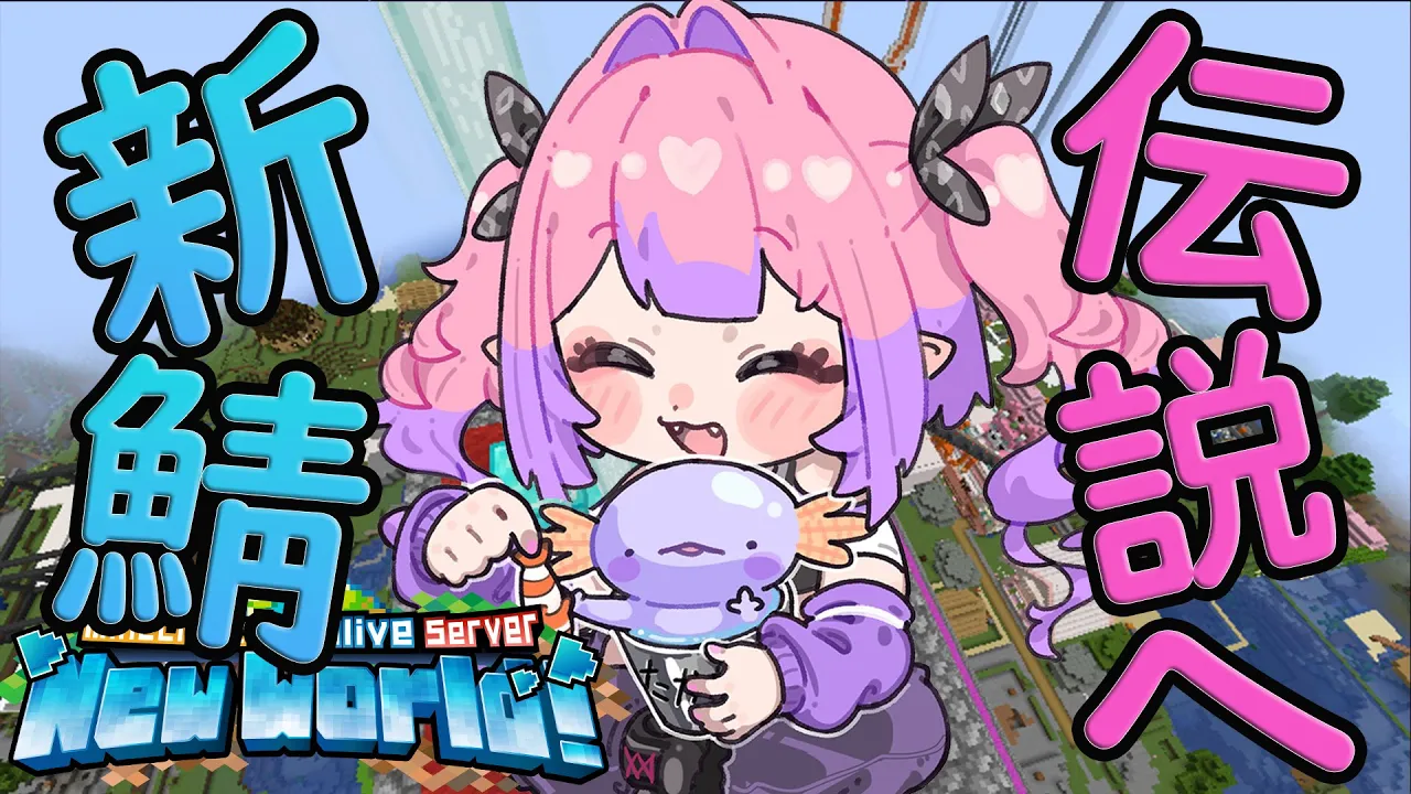 【Minecraft】ゾンビハンターヴィヴィ【#綺々羅々ヴィヴィ #hololiveDEV IS #FLOWGLOW】