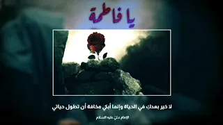 يا زه رتي    عباس عجيد دندنها