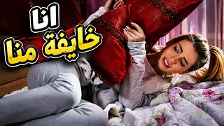بتغار من البنات وصارو يخافو منها لانها بشعة