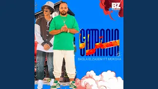 مهرجان سترانا دندنها