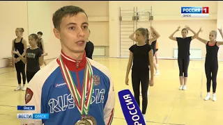 Омские атлеты отличились на чемпионате Европы по спортивной аэробике