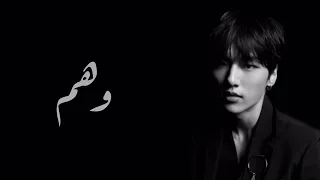                                              اغنية بي اي جي بعنوان   وهم   النسخة العربية مع الكلمات دندنها