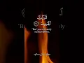 Download Lagu At-Takathur (The Rivalry in the world increase) Chapter 102 | Mishary Rashid Alafasy
