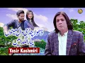 Download Lagu Yasir Kashmiri | Dhola Pindi Wal Menu Pyara Lagdaein | New Song 2024