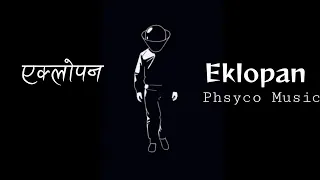 Download Eklopan(एक्लोपन) - @PHSYCOmusicG  (LYRICS VIDEO) MP3