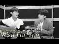 Download Lagu [Live Clip] 강인수, 이상 - Wish For You (웹드라마 'Wish You' OST)