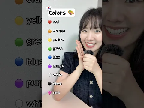 9 Colors in Korean 🎨  #korean
